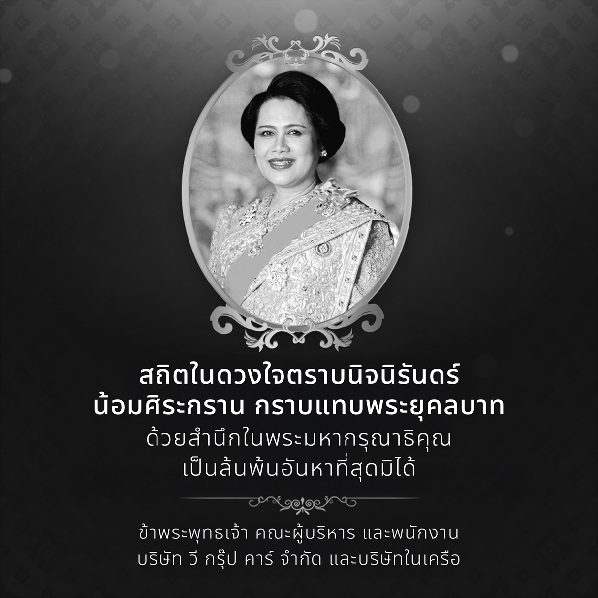 Popup Image